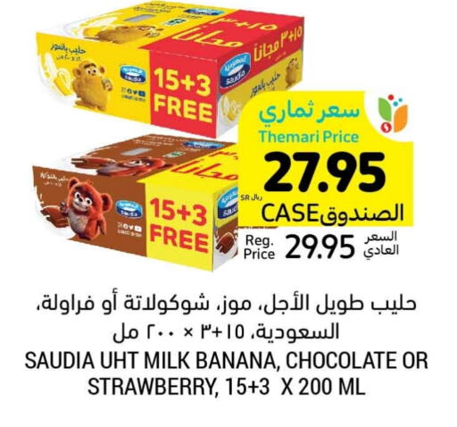 SAUDIA Long Life / UHT Milk  in Tamimi Market in KSA, Saudi Arabia, Saudi - Jeddah