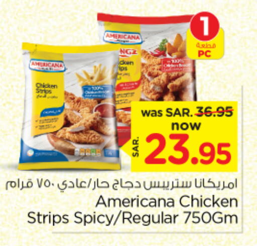 AMERICANA Chicken Strips  in Nesto in KSA, Saudi Arabia, Saudi - Riyadh