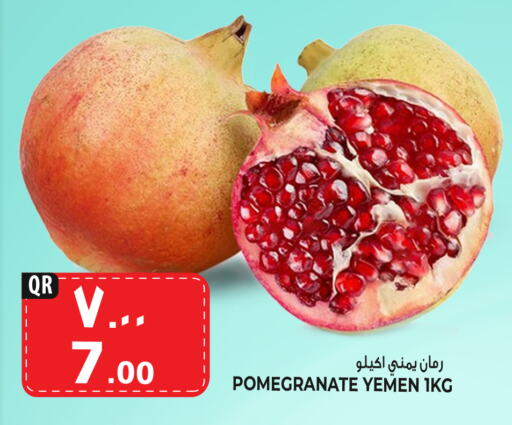  Pomegranate  in Marza Hypermarket in Qatar - Al Wakra