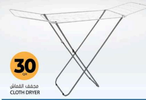  Dryer Stand  in Grand Hypermarket in Qatar - Al Rayyan