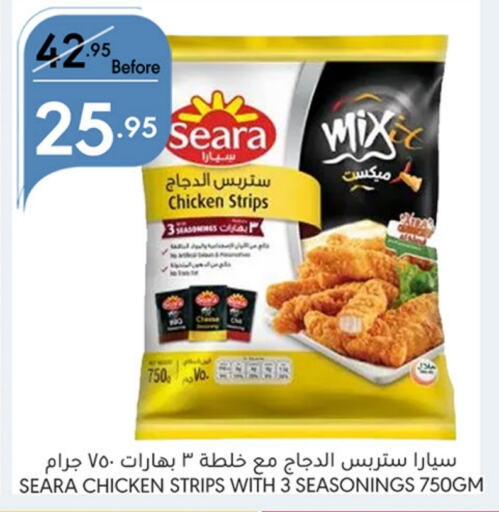 SEARA Chicken Strips  in Manuel Market in KSA, Saudi Arabia, Saudi - Jeddah