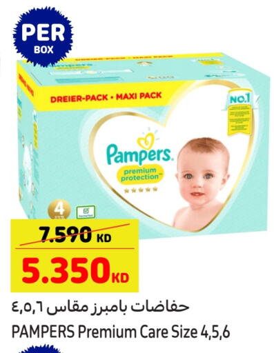 Pampers   in Carrefour in Kuwait - Kuwait City