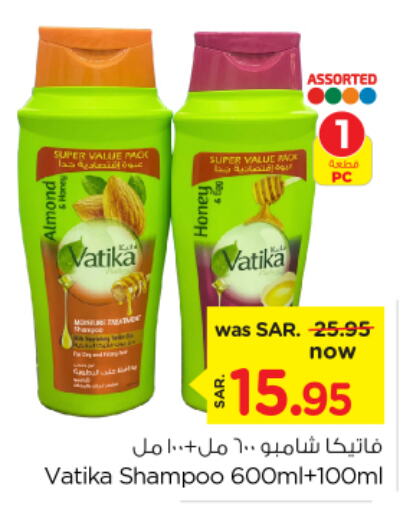 VATIKA Shampoo / Conditioner  in Nesto in KSA, Saudi Arabia, Saudi - Jubail