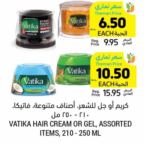 VATIKA Hair Cream  in Tamimi Market in KSA, Saudi Arabia, Saudi - Jubail