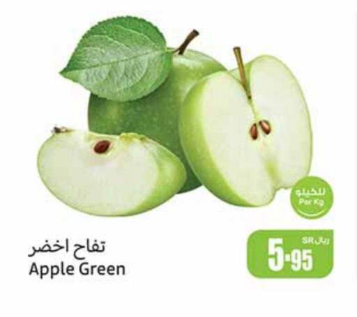  Apples  in Othaim Markets in KSA, Saudi Arabia, Saudi - Mecca