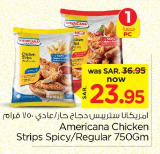 AMERICANA Chicken Strips  in Nesto in KSA, Saudi Arabia, Saudi - Riyadh