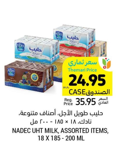 NADEC Long Life / UHT Milk  in Tamimi Market in KSA, Saudi Arabia, Saudi - Hafar Al Batin