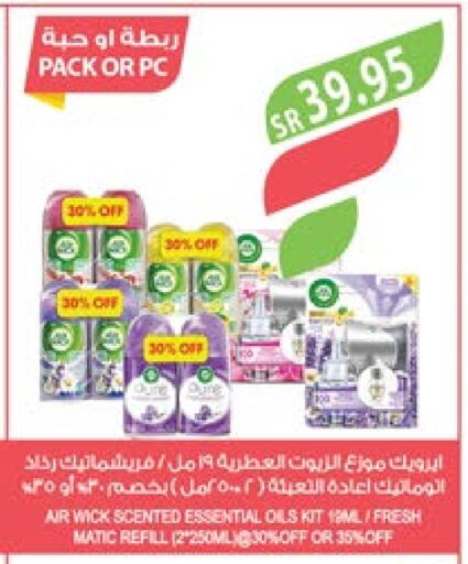 AIR WICK Air Freshner  in Farm  in KSA, Saudi Arabia, Saudi - Jubail