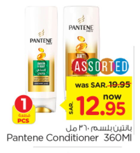 PANTENE Shampoo / Conditioner  in Nesto in KSA, Saudi Arabia, Saudi - Al-Kharj