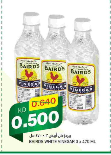  Vinegar  in Gulfmart in Kuwait - Kuwait City