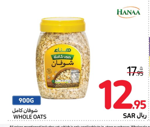 Hanaa Oats  in Carrefour Market in KSA, Saudi Arabia, Saudi - Dammam