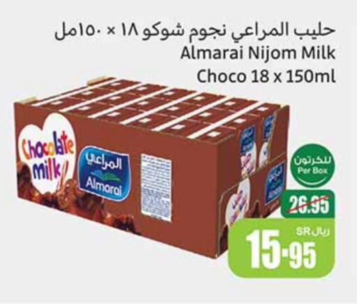 ALMARAI Flavoured Milk  in Othaim Markets in KSA, Saudi Arabia, Saudi - Arar