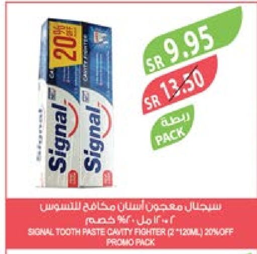 SIGNAL Toothpaste  in Farm  in KSA, Saudi Arabia, Saudi - Riyadh