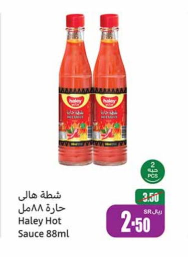 HALEY Hot Sauce  in Othaim Markets in KSA, Saudi Arabia, Saudi - Rafha