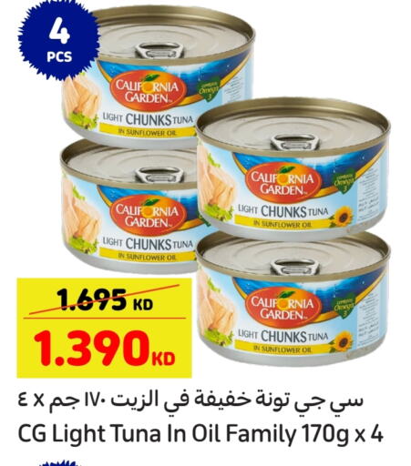 CALIFORNIA Tuna - Canned  in Carrefour in Kuwait - Kuwait City