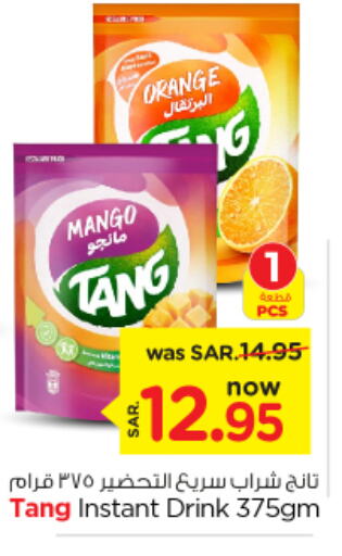 TANG   in Nesto in KSA, Saudi Arabia, Saudi - Riyadh