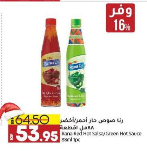  Hot Sauce  in Lulu Hypermarket  in Egypt - Cairo