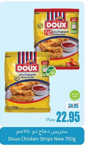 DOUX Chicken Strips  in Othaim Markets in KSA, Saudi Arabia, Saudi - Bishah