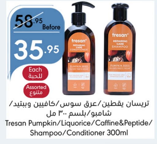  Shampoo / Conditioner  in Manuel Market in KSA, Saudi Arabia, Saudi - Jeddah