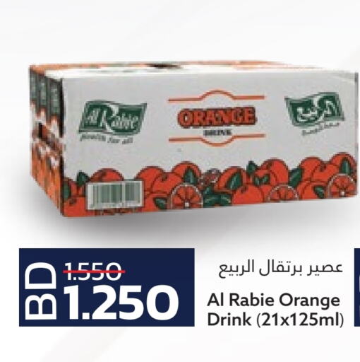 AL RABIE   in Midway Supermarket in Bahrain