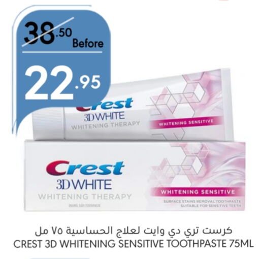 CREST Toothpaste  in Manuel Market in KSA, Saudi Arabia, Saudi - Riyadh