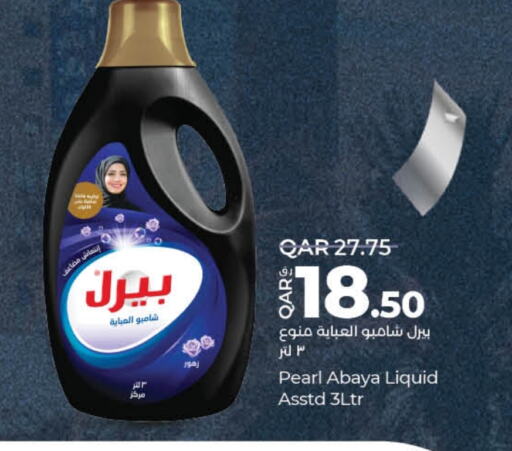 PEARL   in LuLu Hypermarket in Qatar - Al Khor