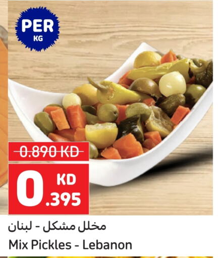  Pickle  in Carrefour in Kuwait - Jahra Governorate