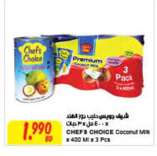  Coconut Milk  in The Sultan Center in Bahrain