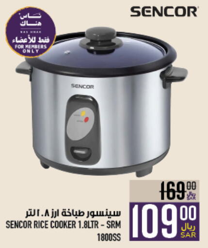 SENCOR Rice Cooker  in Abraj Hypermarket in KSA, Saudi Arabia, Saudi - Mecca