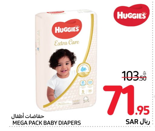 HUGGIES   in Carrefour Market in KSA, Saudi Arabia, Saudi - Riyadh