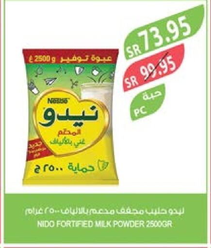 NIDO Milk Powder  in Farm  in KSA, Saudi Arabia, Saudi - Jubail