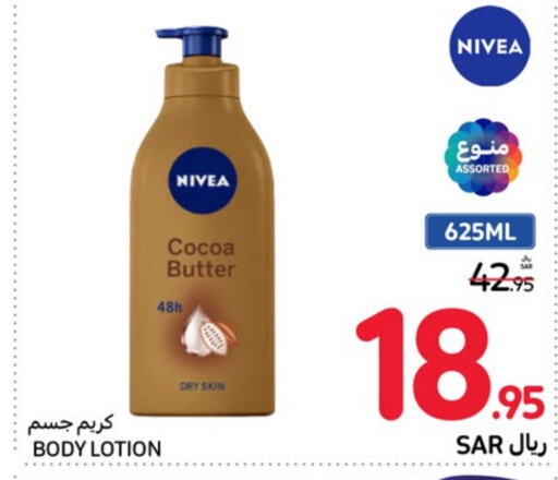 Nivea Body Lotion & Cream  in Carrefour in KSA, Saudi Arabia, Saudi - Jeddah