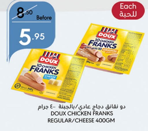 DOUX Chicken Sausage  in Manuel Market in KSA, Saudi Arabia, Saudi - Jeddah