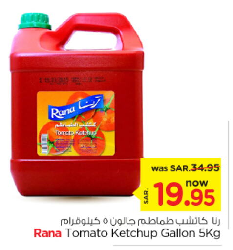  Tomato Ketchup  in Nesto in KSA, Saudi Arabia, Saudi - Al Majmaah