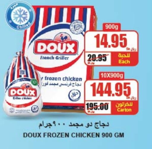 DOUX Frozen Whole Chicken  in A Market in KSA, Saudi Arabia, Saudi - Riyadh