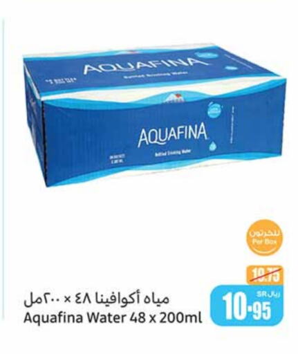 AQUAFINA   in Othaim Markets in KSA, Saudi Arabia, Saudi - Jubail