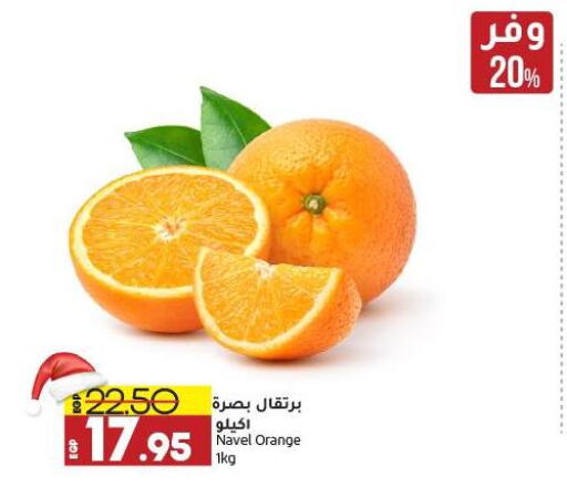  Orange  in Lulu Hypermarket  in Egypt - Cairo