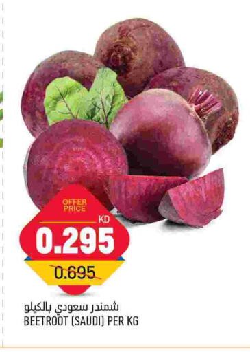  Beetroot  in Oncost in Kuwait - Ahmadi Governorate