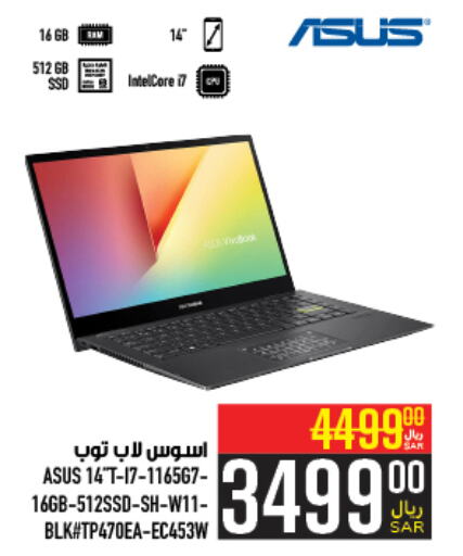  Laptop  in Abraj Hypermarket in KSA, Saudi Arabia, Saudi - Mecca