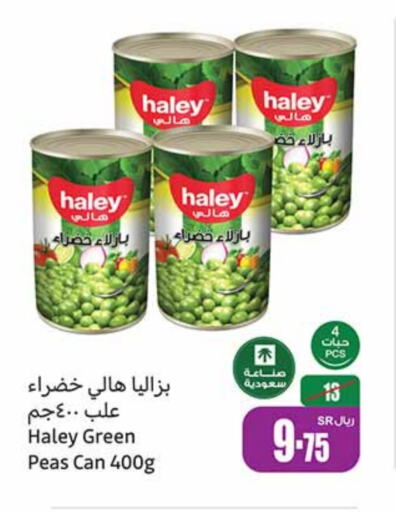 HALEY   in Othaim Markets in KSA, Saudi Arabia, Saudi - Al Hasa