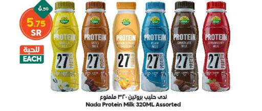 NADA Protein Milk  in Dukan in KSA, Saudi Arabia, Saudi - Ta'if