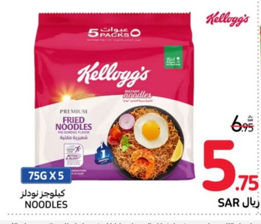 KELLOGGS Noodles  in Carrefour in KSA, Saudi Arabia, Saudi - Dammam