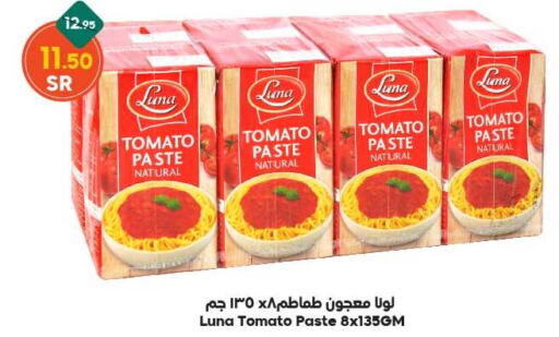 LUNA Tomato Paste  in Dukan in KSA, Saudi Arabia, Saudi - Medina