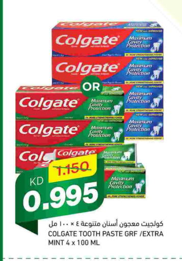 COLGATE Toothpaste  in Gulfmart in Kuwait - Ahmadi Governorate