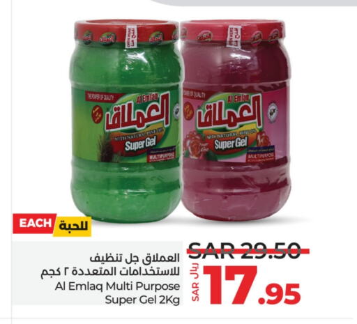  Detergent  in LULU Hypermarket in KSA, Saudi Arabia, Saudi - Al-Kharj