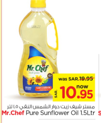 MR.CHEF Sunflower Oil  in Nesto in KSA, Saudi Arabia, Saudi - Riyadh