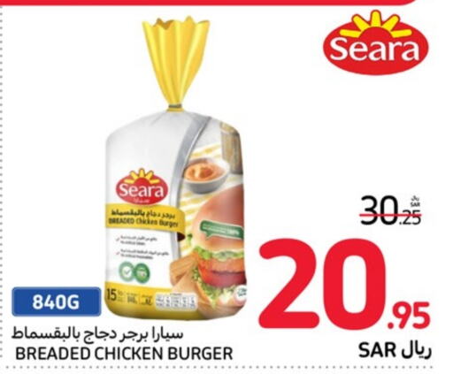 SEARA Chicken Burger  in Carrefour in KSA, Saudi Arabia, Saudi - Riyadh