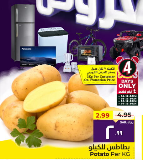  Potato  in Hyper Al Wafa in KSA, Saudi Arabia, Saudi - Ta'if