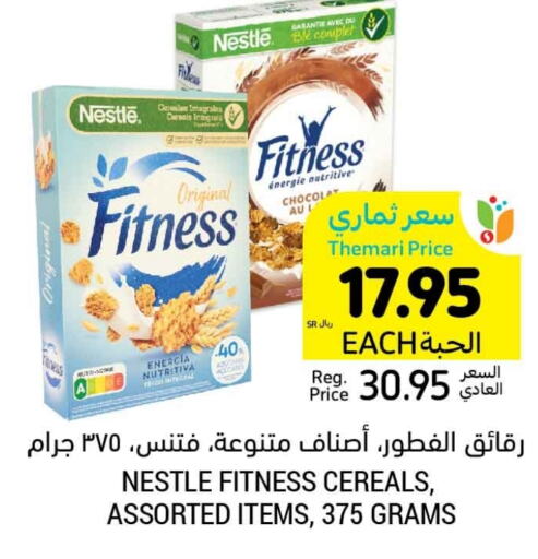 NESTLE Cereals  in Tamimi Market in KSA, Saudi Arabia, Saudi - Medina