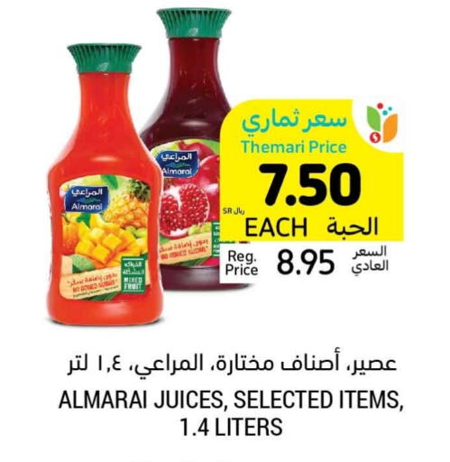 ALMARAI   in Tamimi Market in KSA, Saudi Arabia, Saudi - Dammam